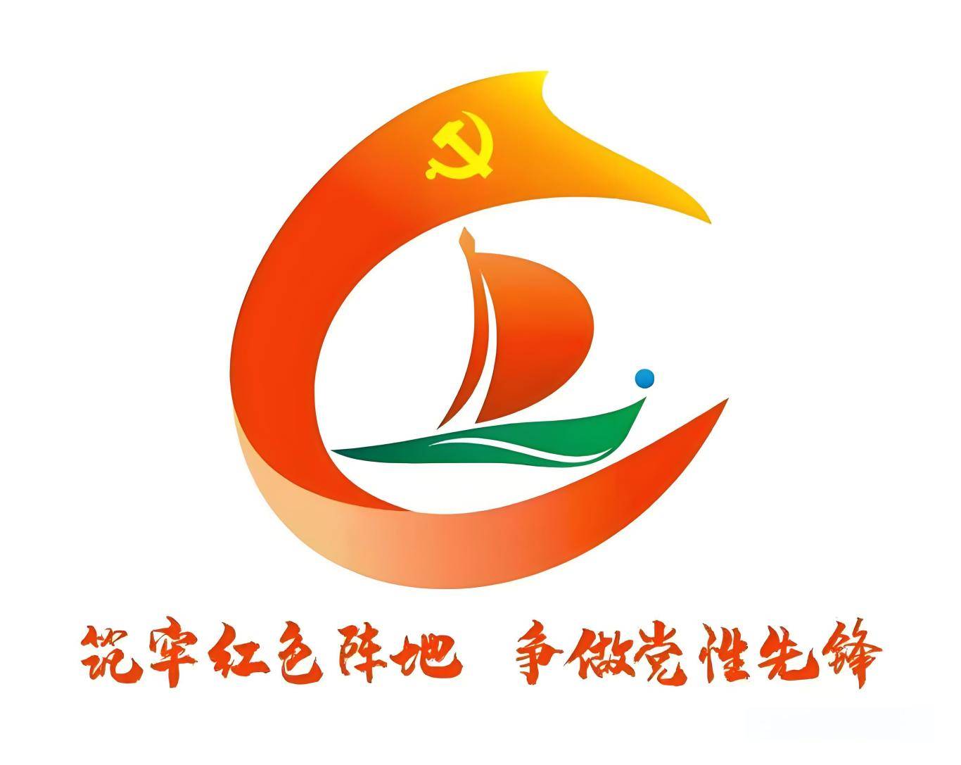 西藏13个党建品牌经典案例long8登录党建品牌│(图20)