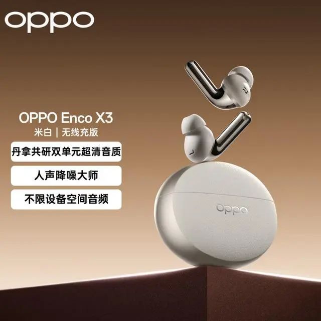 10强：探索音质与便捷的完美融合龙8国际头号玩家蓝牙耳机排行榜