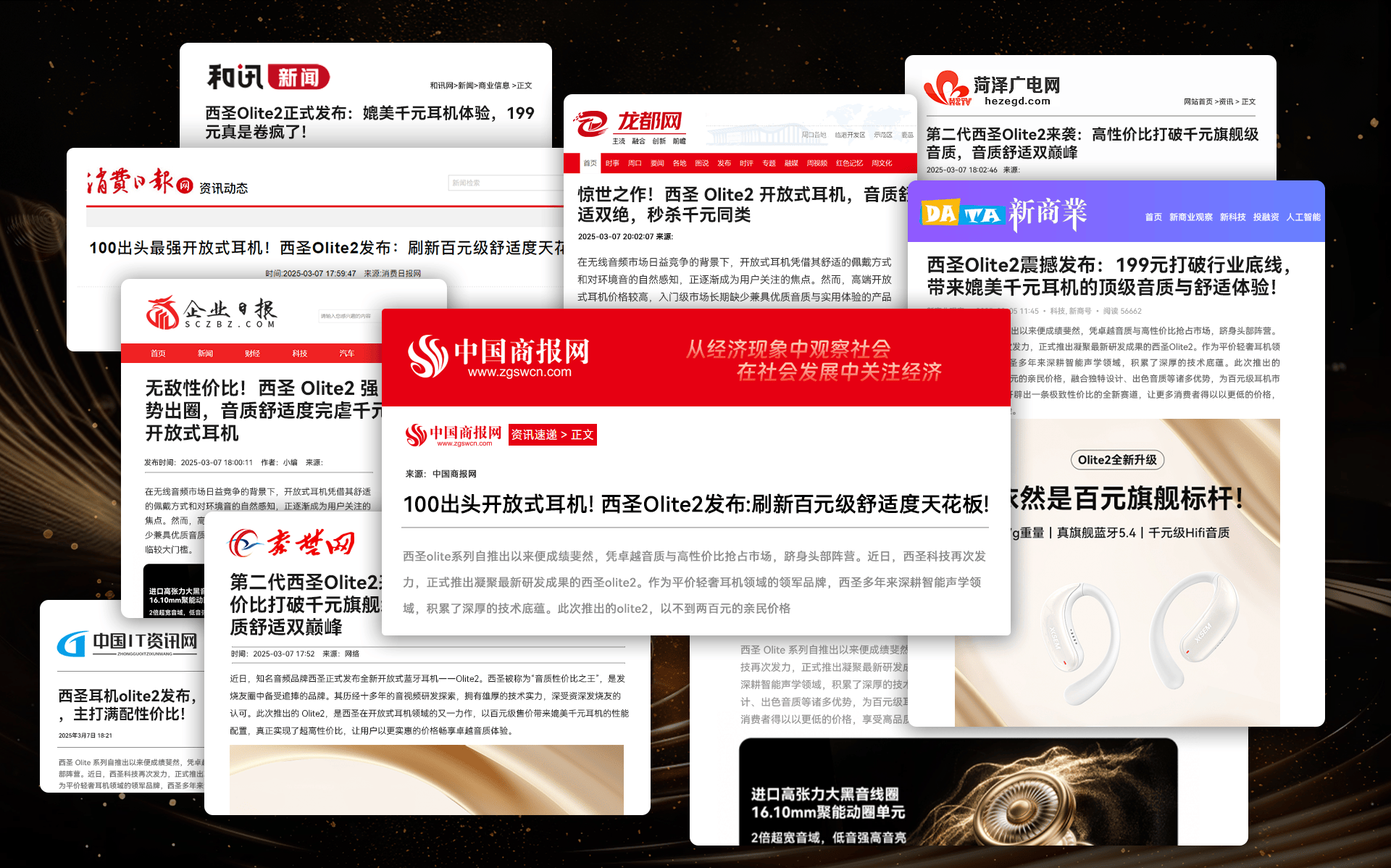 学生党高性价比开放式耳机排行榜推荐2025年开放式蓝牙耳机怎么选？(图10)