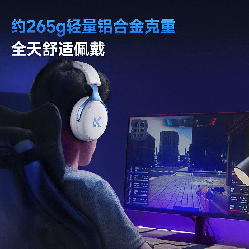 牌：音质、设计与舒适的完美结合2025年最值得买的头戴耳机品(图5)