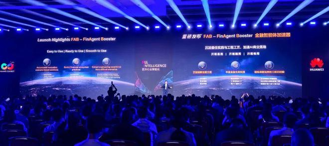 ！华为全栈AI加速让银行及时看见靠10万+粉丝北漂插画师秒贷款(图4)