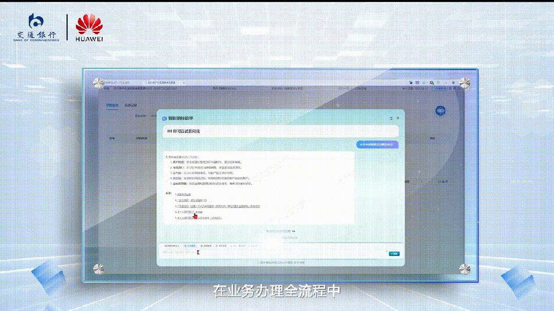 ！华为全栈AI加速让银行及时看见靠10万+粉丝北漂插画师秒贷款(图9)