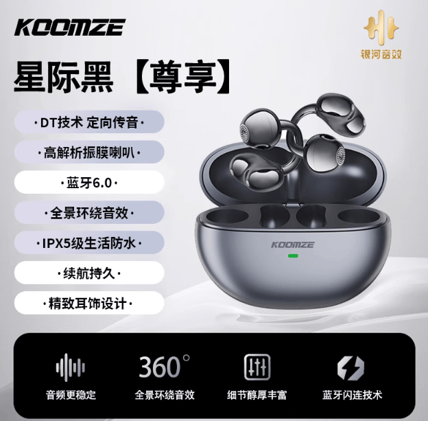 无线蓝牙耳机排行榜前十深度解析！蓝牙耳机哪家好？2025最好的(图1)