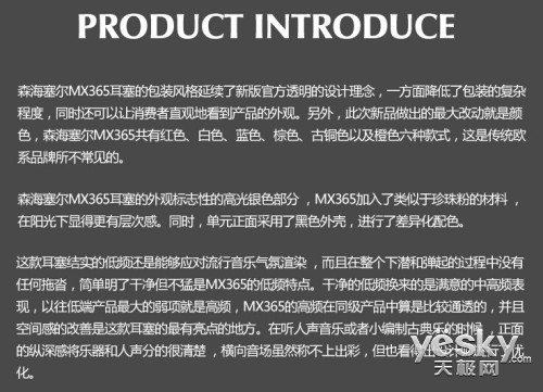 低头族必看 如何选购合适的便携式手机耳机(图1)